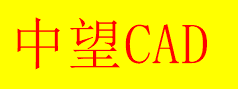 CAD中文字被填充圖案覆蓋了怎么辦？