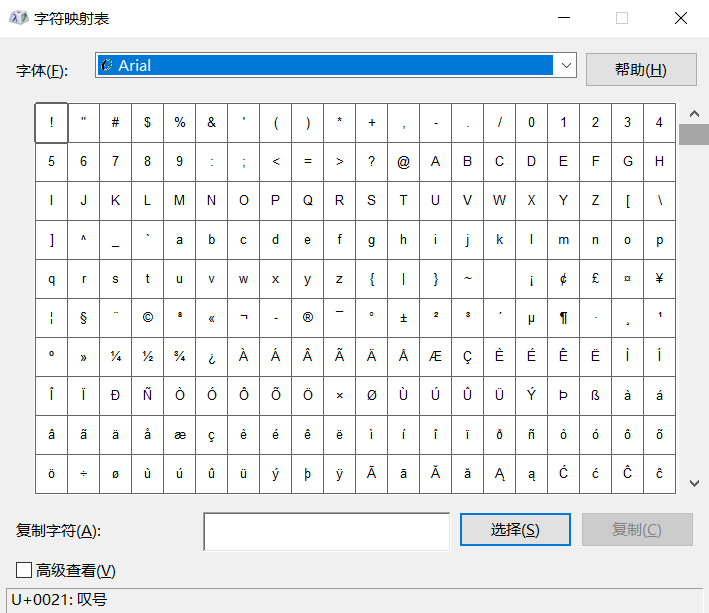 CAD常用特殊符號(hào)要怎么輸入？
