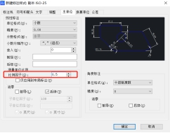 CAD局部放大圖時(shí)導(dǎo)致標(biāo)注尺寸也變大了怎么辦？