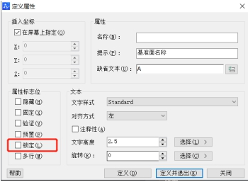 怎樣用CAD調(diào)整文字位置？