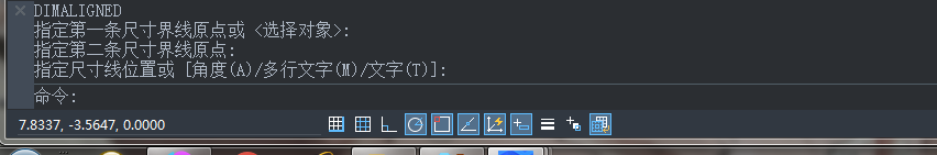 CAD對(duì)齊標(biāo)注快捷鍵是什么？