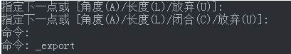 CAD文件如何轉(zhuǎn)換格式？