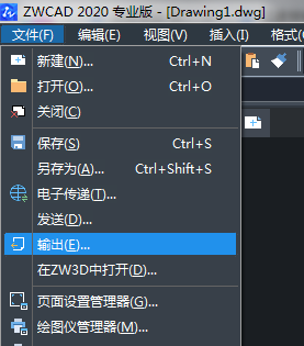 怎么把CAD文件轉成CDR格式文件？