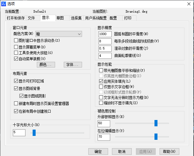 CAD怎樣縮小十字光標(biāo)？