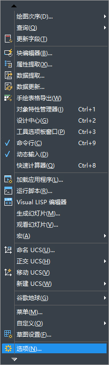 如何設(shè)置CAD根據(jù)時(shí)間間隔自動(dòng)保存？