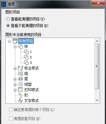 CAD如何快速知道圖紙中的塊數(shù)量及形狀？