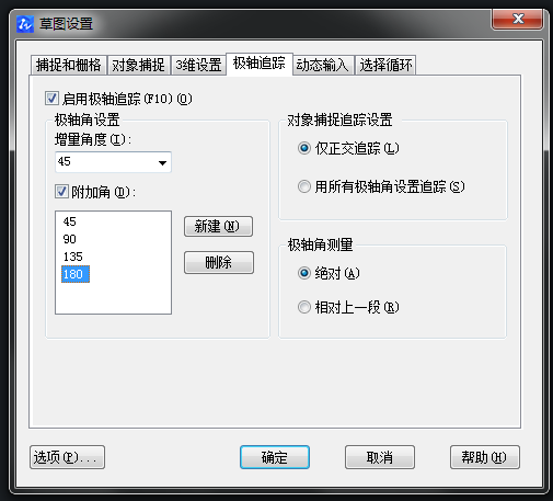 CAD如何畫軸測圖？