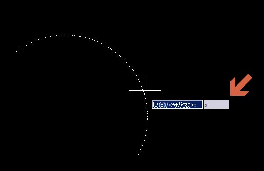 CAD等分弧線有什么技巧？