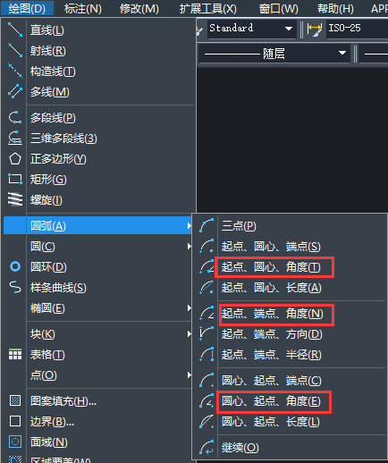 CAD四分之一圓弧線怎么繪制？