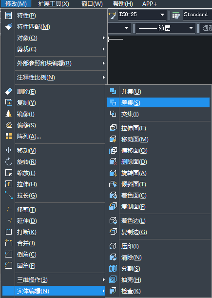 CAD差集命令怎么用？