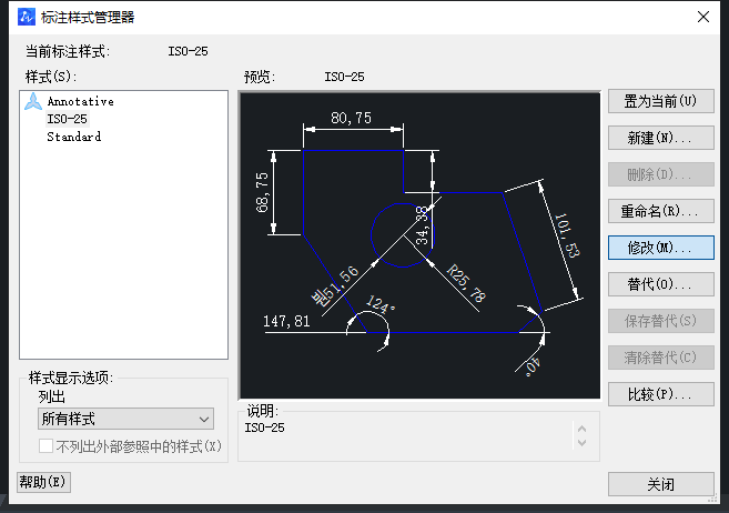 CAD如何快速調(diào)整比例？