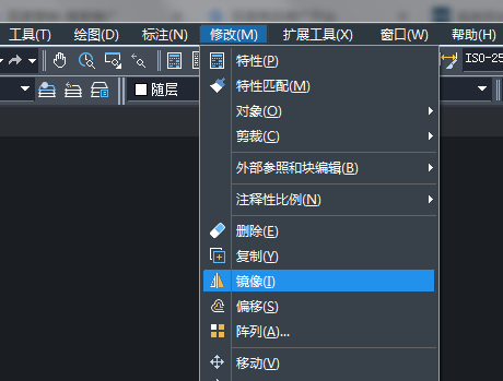 CAD中文字怎樣鏡像？