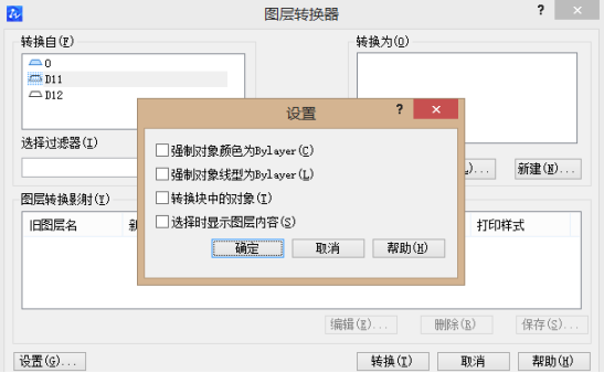 CAD怎樣指定圖層？