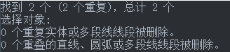 CAD如何刪除重復(fù)線？