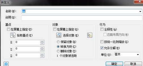 CAD怎樣使圖形沿曲線排列呢？