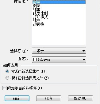 CAD如何知道圖形的數(shù)量？