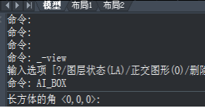 CAD如何繪制長方形？