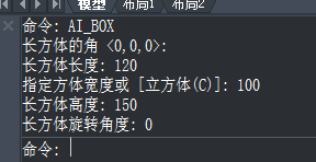 CAD如何繪制長方形？