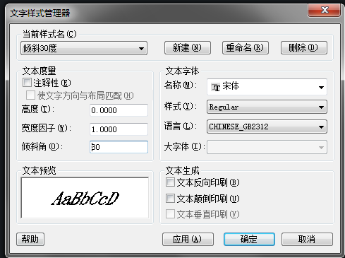 CAD怎樣標(biāo)注測繪圖？