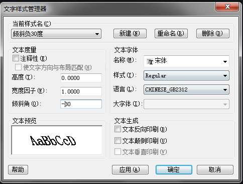 CAD怎樣標(biāo)注測繪圖？