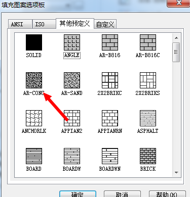 CAD如何設(shè)計(jì)凝土構(gòu)件？