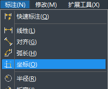CAD如何設(shè)置坐標(biāo)？