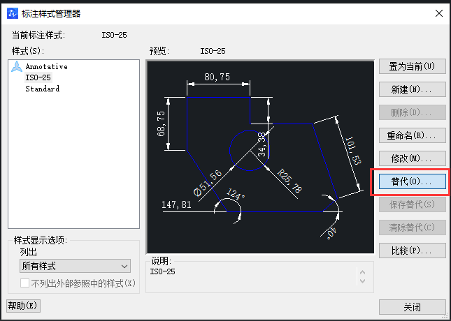 CAD怎樣調(diào)整標(biāo)注點大?。? width=