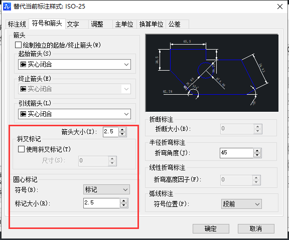 CAD怎樣調(diào)整標(biāo)注點大??？