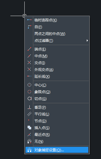 CAD臨時捕捉怎么用？