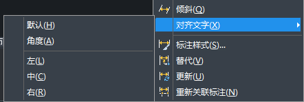CAD怎樣對齊文字？