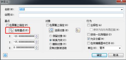 CAD如何自由縮放圖形？