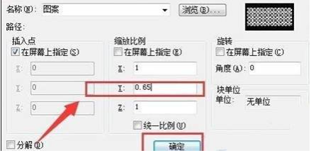 CAD如何自由縮放圖形？