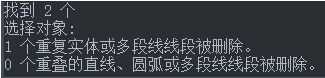 CAD線條繪制重復(fù)了，想刪又怕刪錯(cuò)怎么辦？
