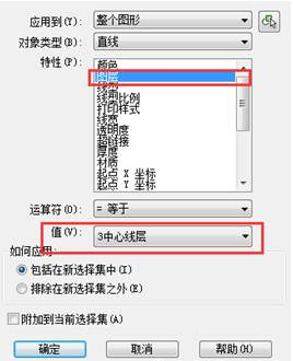CAD中如何選擇全部圖元？