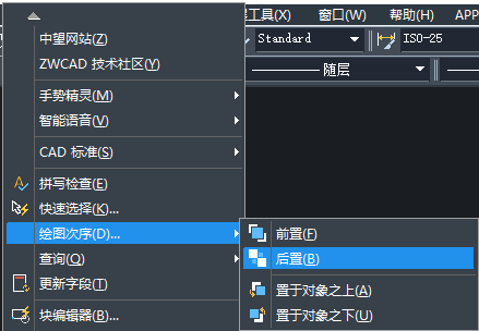 CAD填充時(shí)如何使文字不被填充？