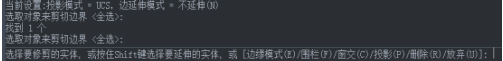 CAD圖形小區(qū)域刪除技巧？