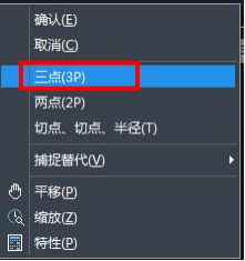 CAD如何運(yùn)用3點(diǎn)繪制內(nèi)切圓？