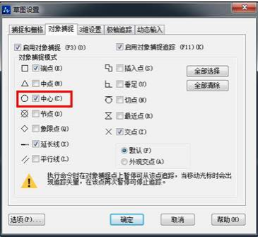 CAD如何運(yùn)用3點(diǎn)繪制內(nèi)切圓？