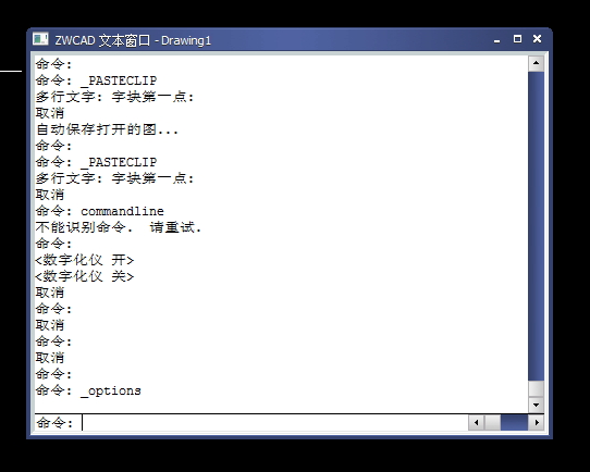 CAD命令行突然不見(jiàn)了怎么辦？