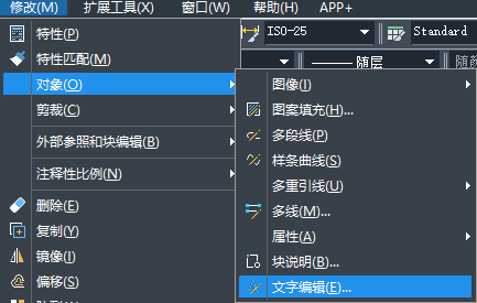 CAD文字插入點怎么定義？