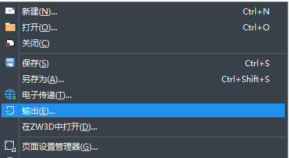 CAD圖紙格式不知道轉(zhuǎn)換怎么辦？
