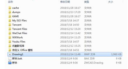 CAD圖紙格式不知道轉(zhuǎn)換怎么辦？