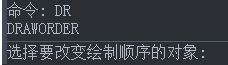CAD如何將底層的圖形移動到頂層？