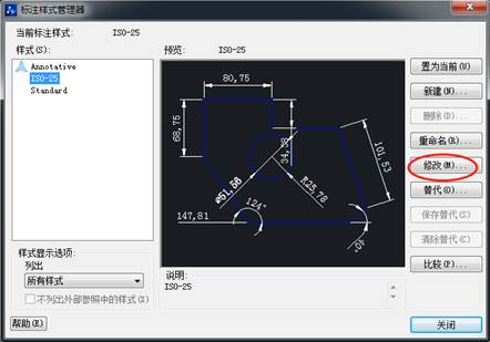 想要在CAD標注前后加點東西該怎么添加？