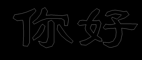 CAD如何把字體設(shè)置在打印預(yù)覽是空心的？
