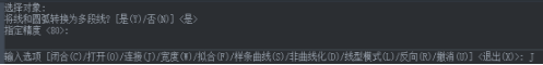 CAD曲線長(zhǎng)度不知道怎么測(cè)量怎么辦？