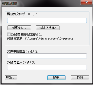 CAD如何給繪制的圖形添加鏈接？