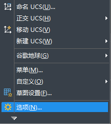 在CAD繪圖時(shí)delete鍵突然用不了怎么辦？