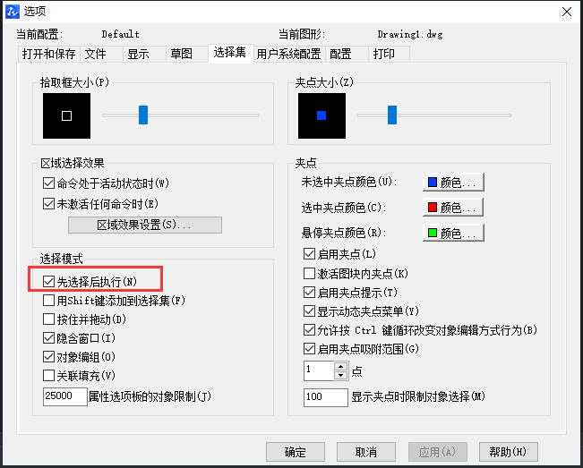 在CAD繪圖時(shí)delete鍵突然用不了怎么辦？