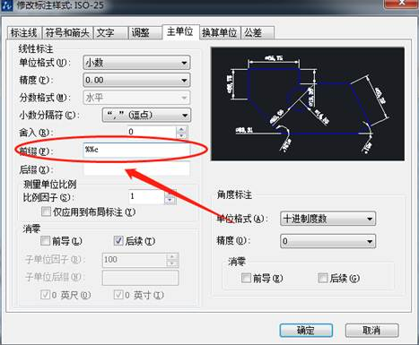 CAD想要插入符號(hào)不會(huì)怎么辦？